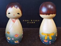 Aoki Ryoka (青木蓼華) Best wishes for Long Life 寿紅 (18 cm)