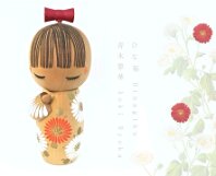 Aoki Ryoka (青木蓼華) Hinagiku, Daisy Princess, notably launched into the limelight in 1969 when Princess Michiko purchased her. The original design had a pink fabric ribbon later...