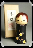 Aoki Ryoka (青木蓼華) (5 in)