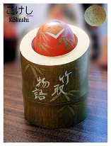 Aoki Ryoka (青木蓼華) Kaguya-hime Kaguyahime the bamboo princess.