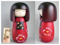 Fujikawa Shōei Red Camellia Artisan exhibition catalogs will list the artisan as Fujikawa Masae. However artisan uses pen name and prefers Shōei