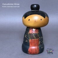 Community Sourced - Fukushima Hiroe (汪江 ひろえ) Artisan | Woodturner