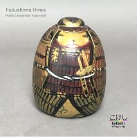 Community Sourced - Fukushima Hiroe (汪江 ひろえ) Artisan | Woodturner
