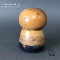 Community Sourced - Fukushima Hiroe (汪江 ひろえ) Artisan | Woodturner