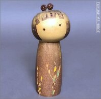 Fukushima Hiroe (汪江 ひろえ) Artisan | Woodturner