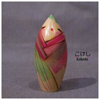 Fukushima Hiroe (汪江 ひろえ) Artisan | Woodturner Unsigned believed to be by Hiroe bamboo shoot