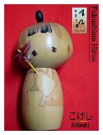 Fukushima Hiroe (汪江 ひろえ) Artisan | Woodturner