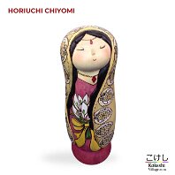 Horiuchi Chiyomi (堀内千代美) YOB 1956 Master Yamazaki Yuko, Tokumaru Etsuko & Yahagi Ichiko
