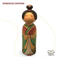 Horiuchi Chiyomi (堀内千代美) YOB 1956 Master Yamazaki Yuko, Tokumaru Etsuko & Yahagi Ichiko