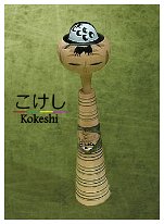 Hosaka Tomegoro (保坂留五郎) YOB 1906