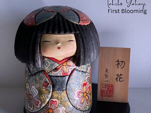 Ichiko Yahagi