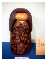 Iguchi Satoru (井口 悟)