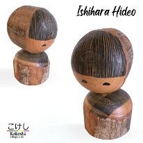 Ishihara Hideo (石原 日出男)