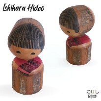 Ishihara Hideo (石原 日出男)