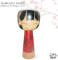 Ishihara Hideo (石原 日出男) (12 in)