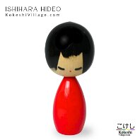 Ishihara Hideo (石原 日出男) Koharu biyoru - Indian Summer