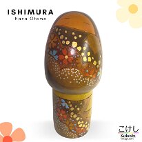 Ishimura (石村作)