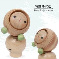 Kano Chiyomatsu (狩野千代松)