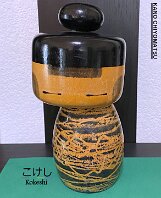 Kano Chiyomatsu (狩野千代松) Odori - Movement