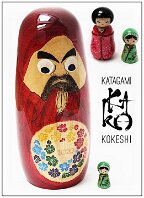 Katagami Kokeshi by Reka Toth-Vasarhelyi Artisan | Woodturner Artisan Website