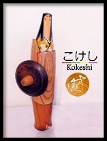 Kato Hiroshi (加藤比呂史) Oshinobi Dochi - Incognito Very similar to Kokeshi by Seiju Kon. His date of birth and death is unknown. He was an artist who was active only in the 1960s for a...