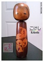 Kato Masami (加藤正美作)