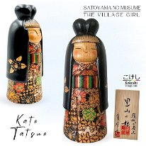 Kato Tatsuo (加藤竜雄作)