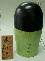 Yuji Kawase 川瀬祐志作 Born in & resides in Kiryu, Gunma in 1938