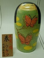 Yuji Kawase 川瀬祐志作 Born in & resides in Kiryu, Gunma in 1938