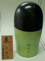 Yuji Kawase 川瀬祐志作 Born in & resides in Kiryu, Gunma in 1938