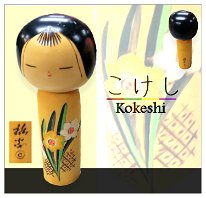 Yuji Kawase (川瀬祐志作) Born in & resides in Kiryu, Gunma in 1938