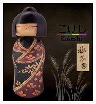 Yuji Kawase (川瀬祐志作) Born in & resides in Kiryu, Gunma in 1938