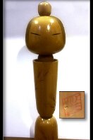 Kishi Sadao (岸 貞夫) This Kokeshi is called Mushin (emptiness of mind), and sometimes referenced as Seishin No Komugi - Spirit of the Wheat. The design won the prime ministers award...