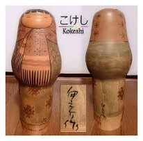 Inosuke Kobayashi 2