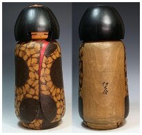 Inosuke Kobayasi 3v2