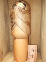 Inosuke Kobayashi_2