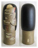 Inosuke Kobayasi 4