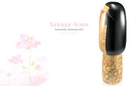 Kobayashi Inosuke (小林 伊之介) Sakuya