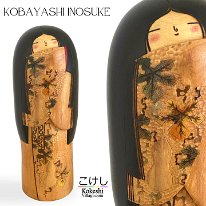 Kobayashi Inosuke (小林 伊之介)