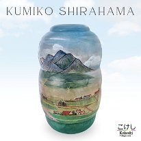 Kumiko Shirahama Fragrance of The Wind