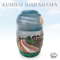 Kumiko Shirahama Fragrance of The Wind