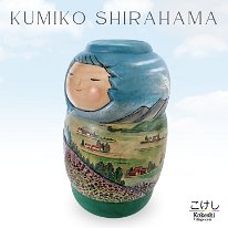Kumiko Shirahama Fragrance of The Wind