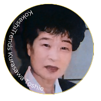 KuraSawa Toshie Bio