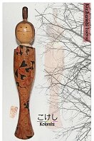 Kuribayashi Issetsu (栗林 一雪)
