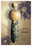 Kuribayashi Issetsu (栗林 一雪)