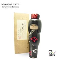 Community Sourced - Miyakawa Kunio - (宮川邦男 | みやがわ くにお) Artisan | Woodturner
