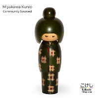 Community Sourced - Miyakawa Kunio - (宮川邦男 | みやがわ くにお) Artisan | Woodturner