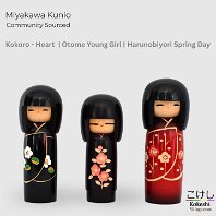 Community Sourced - Miyakawa Kunio - (宮川邦男 | みやがわ くにお) Artisan | Woodturner Kokoro Heart | Otome Young Girl | Harunobiyori Spring Day
