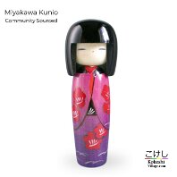 Community Sourced - Miyakawa Kunio - (宮川邦男 | みやがわ くにお) Artisan | Woodturner
