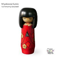 Community Sourced - Miyakawa Kunio - (宮川邦男 | みやがわ くにお) Artisan | Woodturner